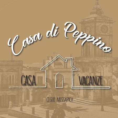 Casa Di Peppino Villa เชจลีเมสซาปิกา ภายนอก รูปภาพ